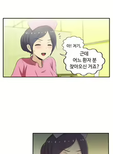 Page 1178 of One Room Hero Ch.1-44 - preview thumbnail