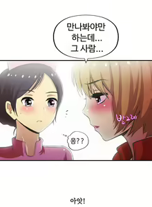Page 1179 of One Room Hero Ch.1-44 - preview thumbnail