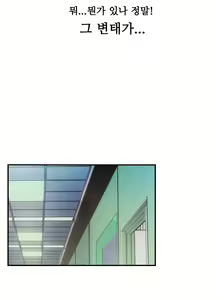 Page 1180 of One Room Hero Ch.1-44 - preview thumbnail