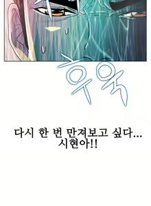 Page 118 of One Room Hero Ch.1-44 - preview thumbnail