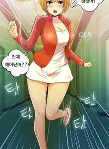 Page 1183 of One Room Hero Ch.1-44 - preview thumbnail