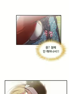 Page 1184 of One Room Hero Ch.1-44 - preview thumbnail