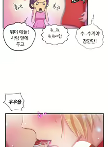 Page 1186 of One Room Hero Ch.1-44 - preview thumbnail