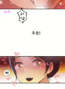 Page 1187 of One Room Hero Ch.1-44 - preview thumbnail