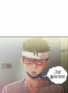 Page 1190 of One Room Hero Ch.1-44 - preview thumbnail