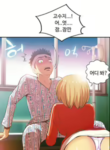 Page 1194 of One Room Hero Ch.1-44 - preview thumbnail