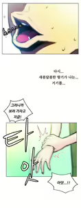 Page 120 of One Room Hero Ch.1-44 - preview thumbnail