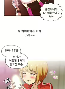 Page 1201 of One Room Hero Ch.1-44 - preview thumbnail