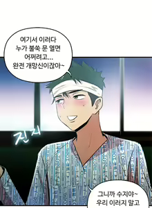 Page 1204 of One Room Hero Ch.1-44 - preview thumbnail