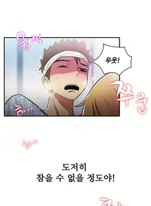 Page 1208 of One Room Hero Ch.1-44 - preview thumbnail