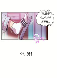 Page 1209 of One Room Hero Ch.1-44 - preview thumbnail