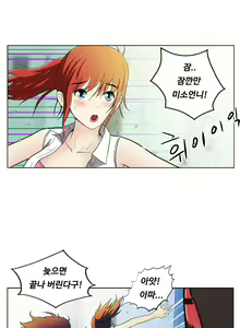 Page 121 of One Room Hero Ch.1-44 - preview thumbnail
