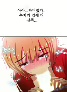 Page 1211 of One Room Hero Ch.1-44 - preview thumbnail