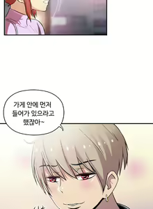 Page 1219 of One Room Hero Ch.1-44 - preview thumbnail