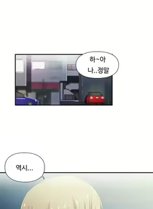 Page 1220 of One Room Hero Ch.1-44 - preview thumbnail