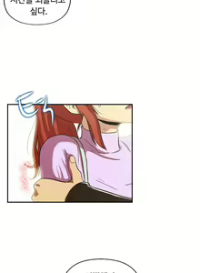Page 1221 of One Room Hero Ch.1-44 - preview thumbnail