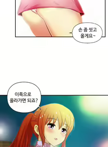 Page 1227 of One Room Hero Ch.1-44 - preview thumbnail