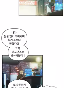 Page 1230 of One Room Hero Ch.1-44 - preview thumbnail