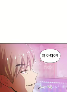 Page 1231 of One Room Hero Ch.1-44 - preview thumbnail