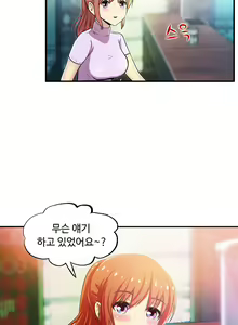 Page 1234 of One Room Hero Ch.1-44 - preview thumbnail