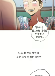 Page 1240 of One Room Hero Ch.1-44 - preview thumbnail
