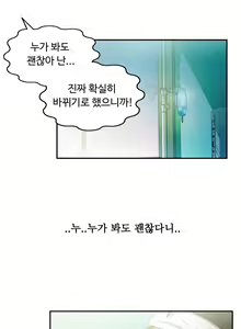 Page 1241 of One Room Hero Ch.1-44 - preview thumbnail