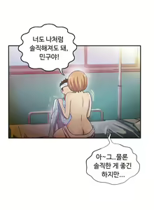 Page 1243 of One Room Hero Ch.1-44 - preview thumbnail