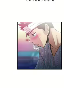Page 1249 of One Room Hero Ch.1-44 - preview thumbnail