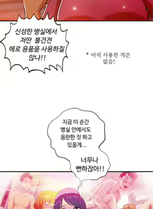 Page 1257 of One Room Hero Ch.1-44 - preview thumbnail