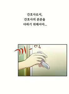 Page 1261 of One Room Hero Ch.1-44 - preview thumbnail