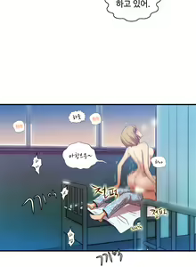Page 1262 of One Room Hero Ch.1-44 - preview thumbnail