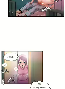 Page 1263 of One Room Hero Ch.1-44 - preview thumbnail