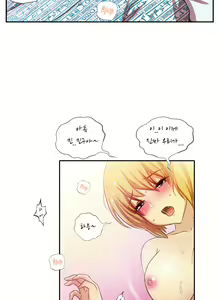 Page 1264 of One Room Hero Ch.1-44 - preview thumbnail