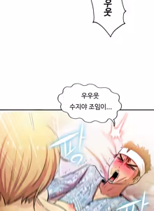 Page 1265 of One Room Hero Ch.1-44 - preview thumbnail
