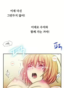 Page 1268 of One Room Hero Ch.1-44 - preview thumbnail