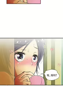 Page 1269 of One Room Hero Ch.1-44 - preview thumbnail