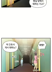 Page 1271 of One Room Hero Ch.1-44 - preview thumbnail