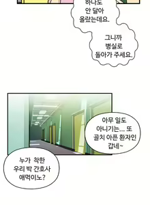 Page 1272 of One Room Hero Ch.1-44 - preview thumbnail