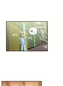 Page 1275 of One Room Hero Ch.1-44 - preview thumbnail