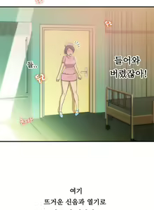 Page 1276 of One Room Hero Ch.1-44 - preview thumbnail