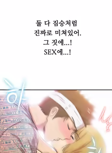 Page 1278 of One Room Hero Ch.1-44 - preview thumbnail