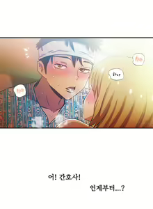 Page 1279 of One Room Hero Ch.1-44 - preview thumbnail