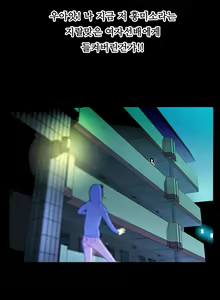 Page 134 of One Room Hero Ch.1-44 - preview thumbnail