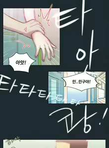 Page 138 of One Room Hero Ch.1-44 - preview thumbnail