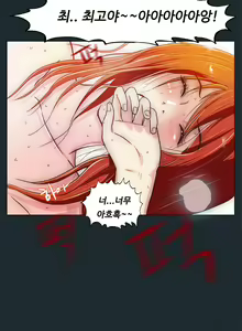 Page 140 of One Room Hero Ch.1-44 - preview thumbnail