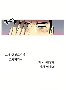 Page 151 of One Room Hero Ch.1-44 - preview thumbnail