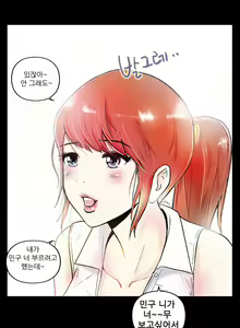 Page 16 of One Room Hero Ch.1-44 - preview thumbnail