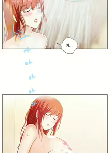 Page 161 of One Room Hero Ch.1-44 - preview thumbnail