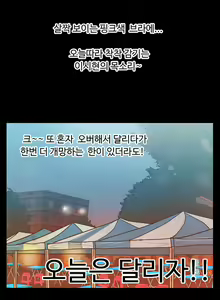 Page 17 of One Room Hero Ch.1-44 - preview thumbnail