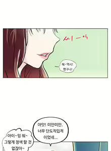 Page 174 of One Room Hero Ch.1-44 - preview thumbnail
